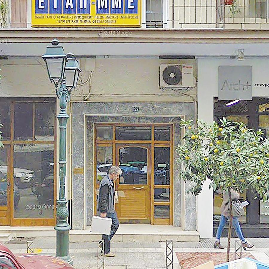Apartamento Air White Tower *